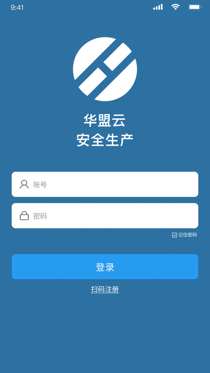 华盟云电脑版截图