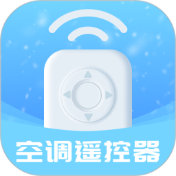 万能遥控器—+电脑版
