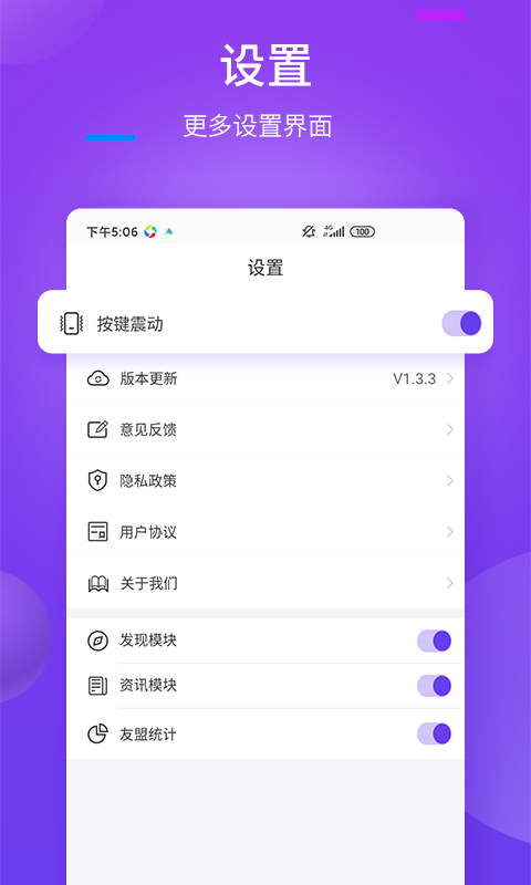 万能遥控器—+