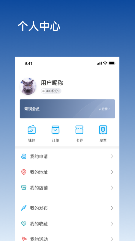深圳港ePark