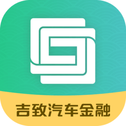 新吉致管家