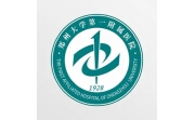 郑大一附院掌上医院电脑版段首LOGO