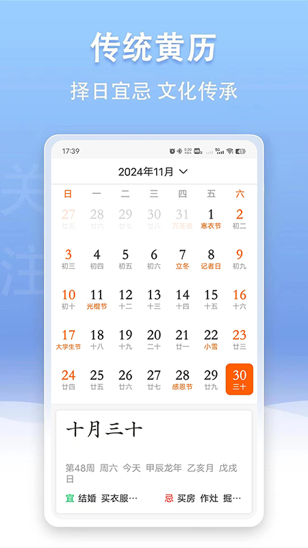 云幻天气