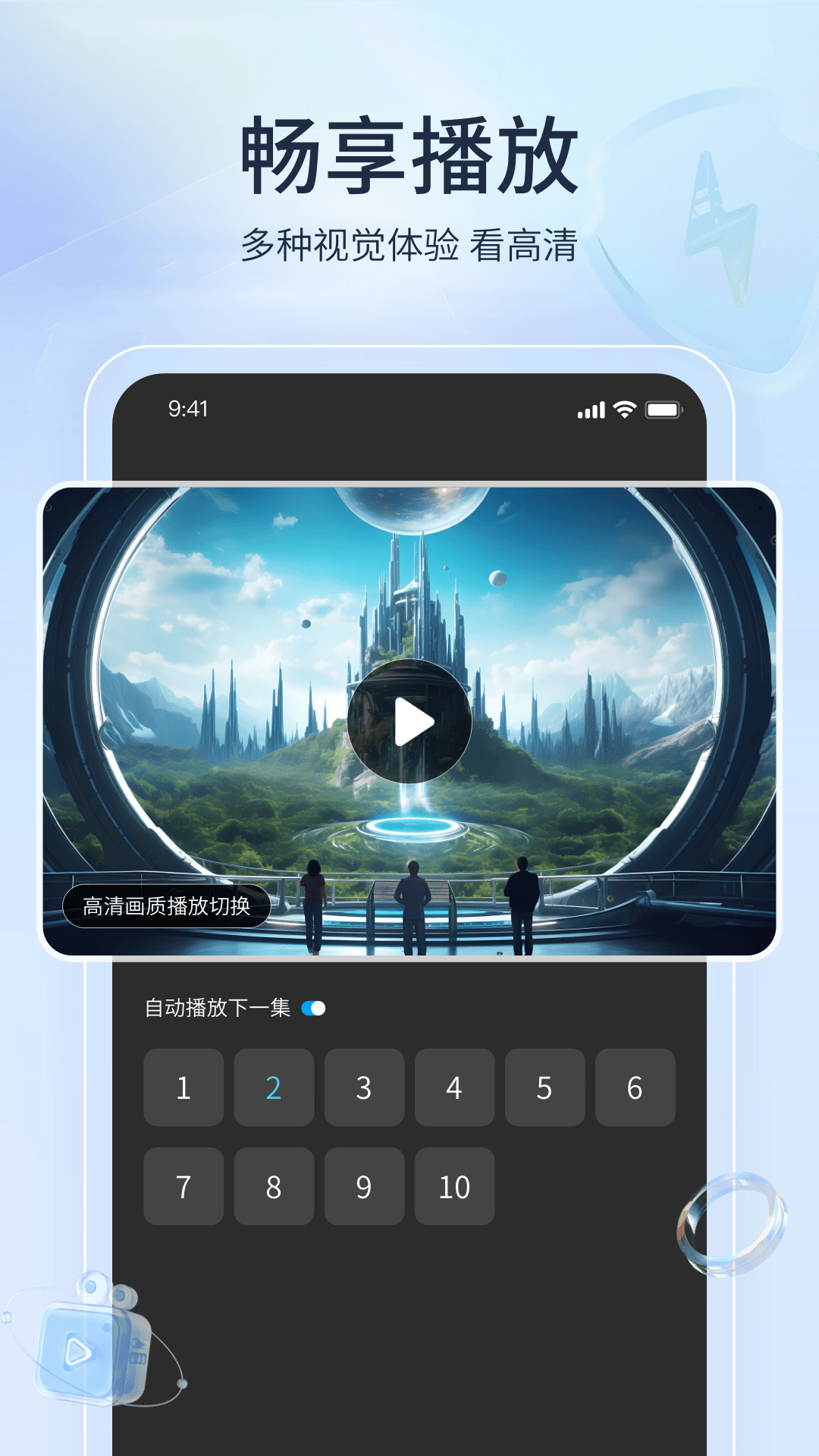 星尘网盘