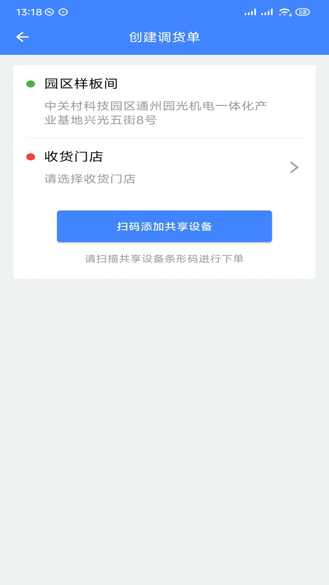 云环