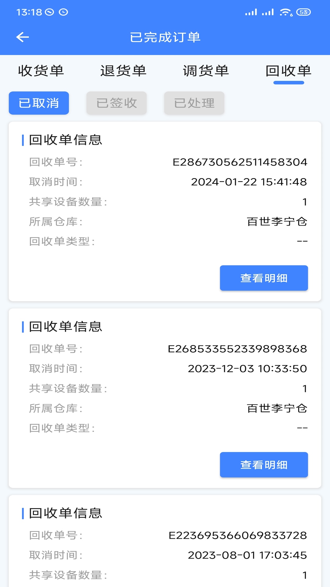 云环