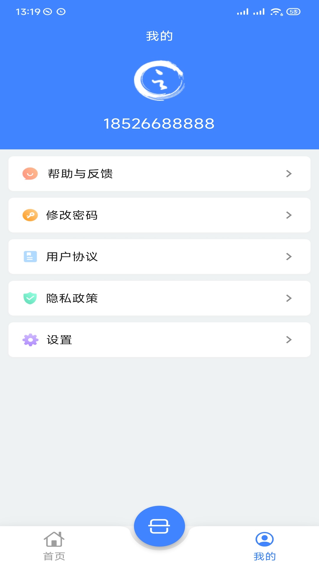 云环