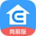 口袋e岗前版
