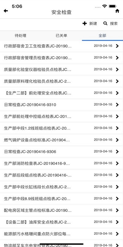 伊安通