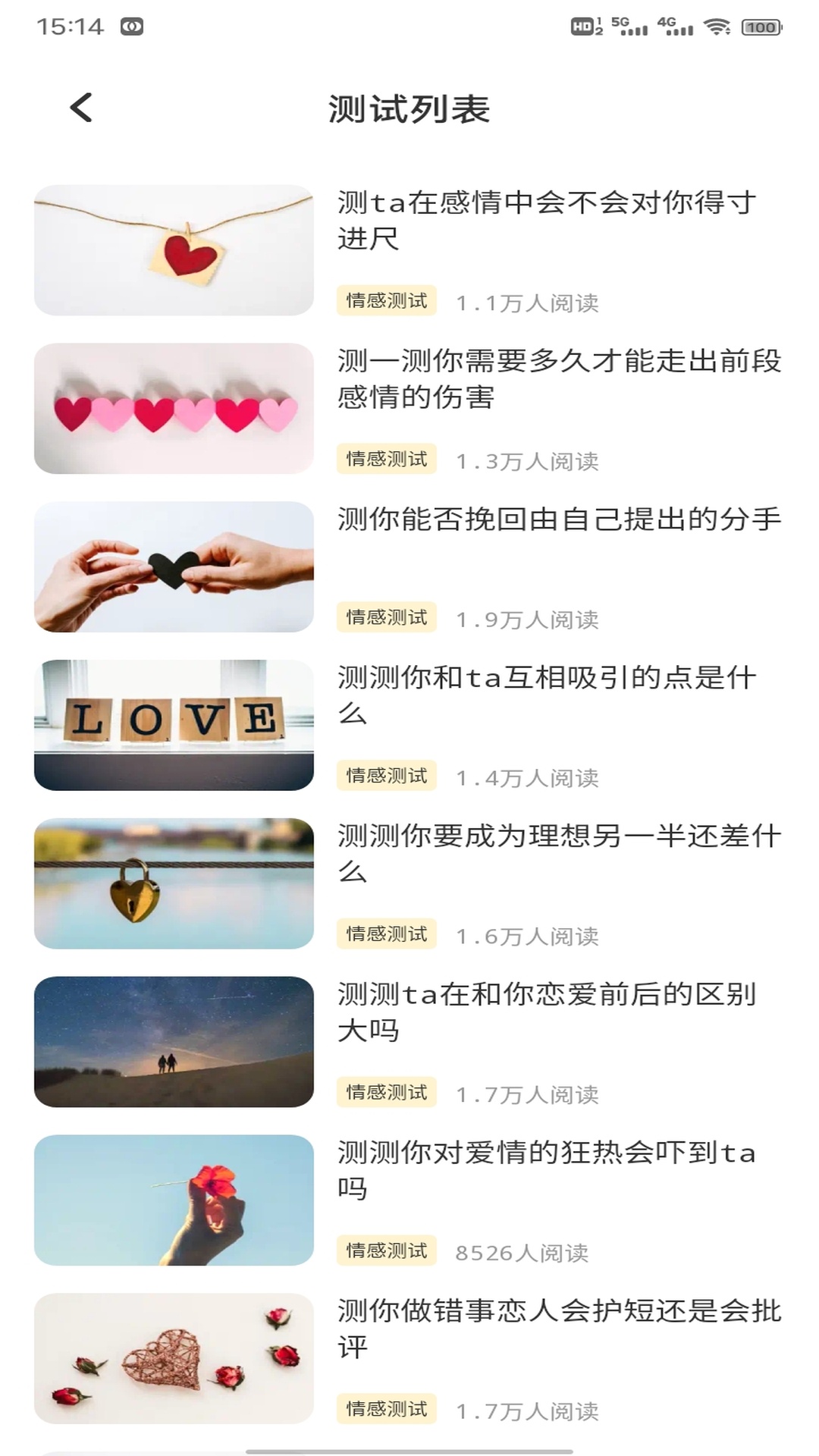 云湖聊天话术
