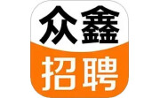 众鑫招聘电脑版段首LOGO