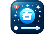 无限畅看电脑版段首LOGO
