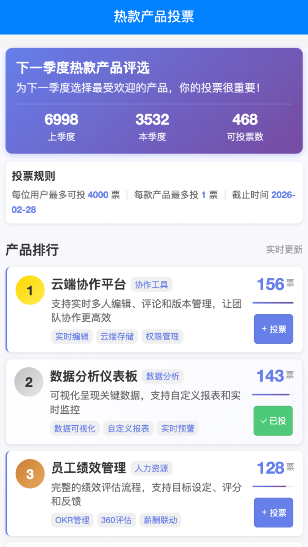 企小乐