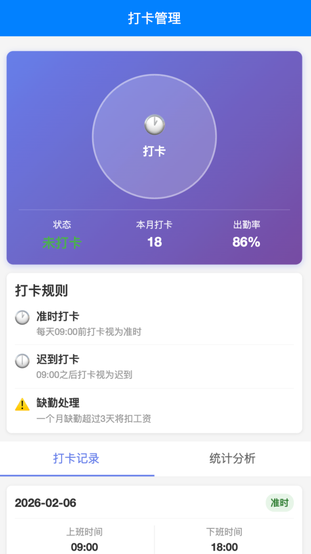 企小乐