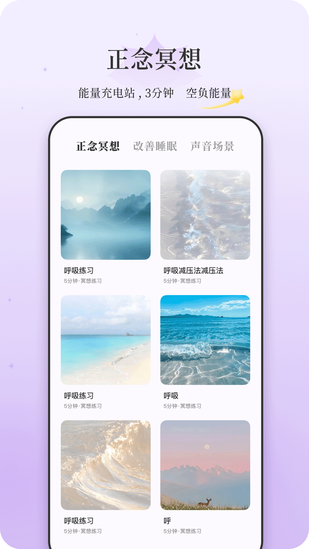 顺顺