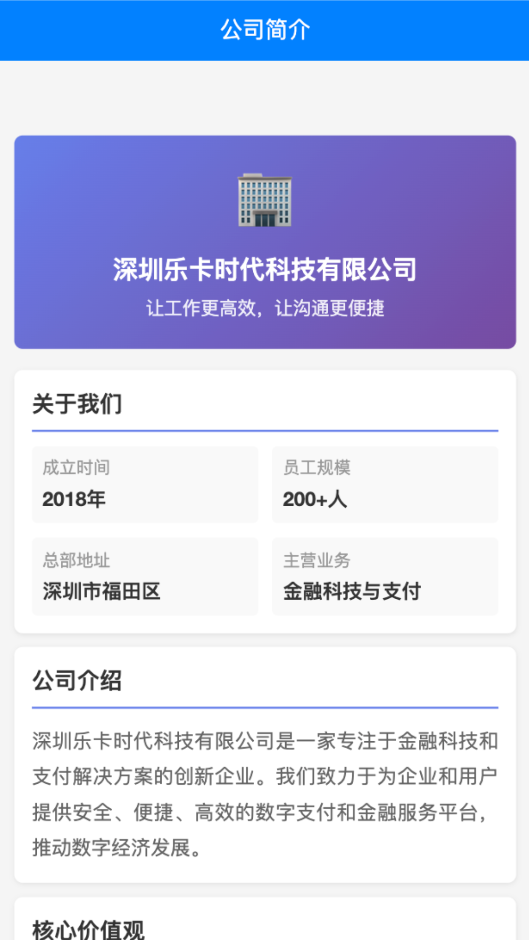 企小乐