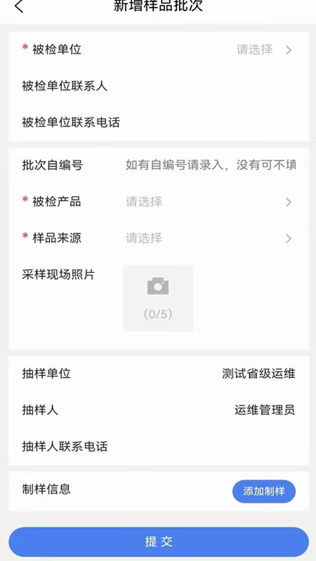 星安心智检