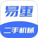 易重二手机