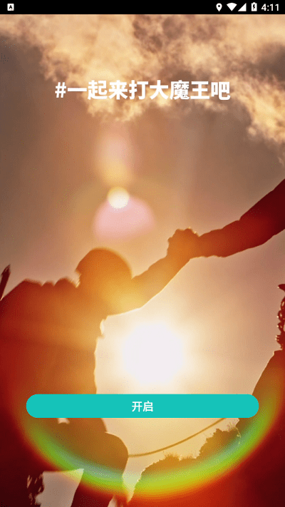 易遨云电脑版截图