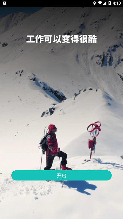 易遨云电脑版截图