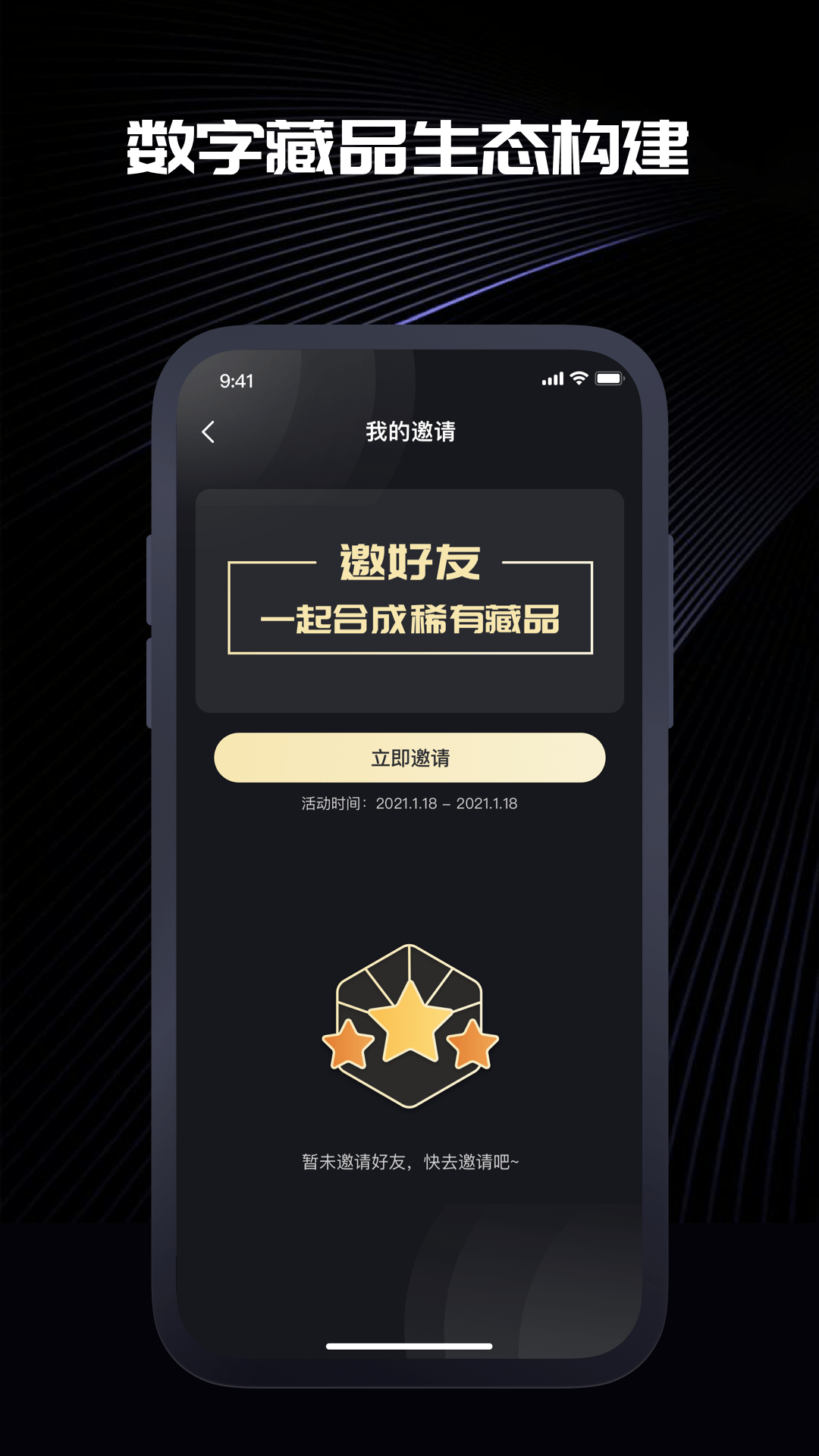 信元