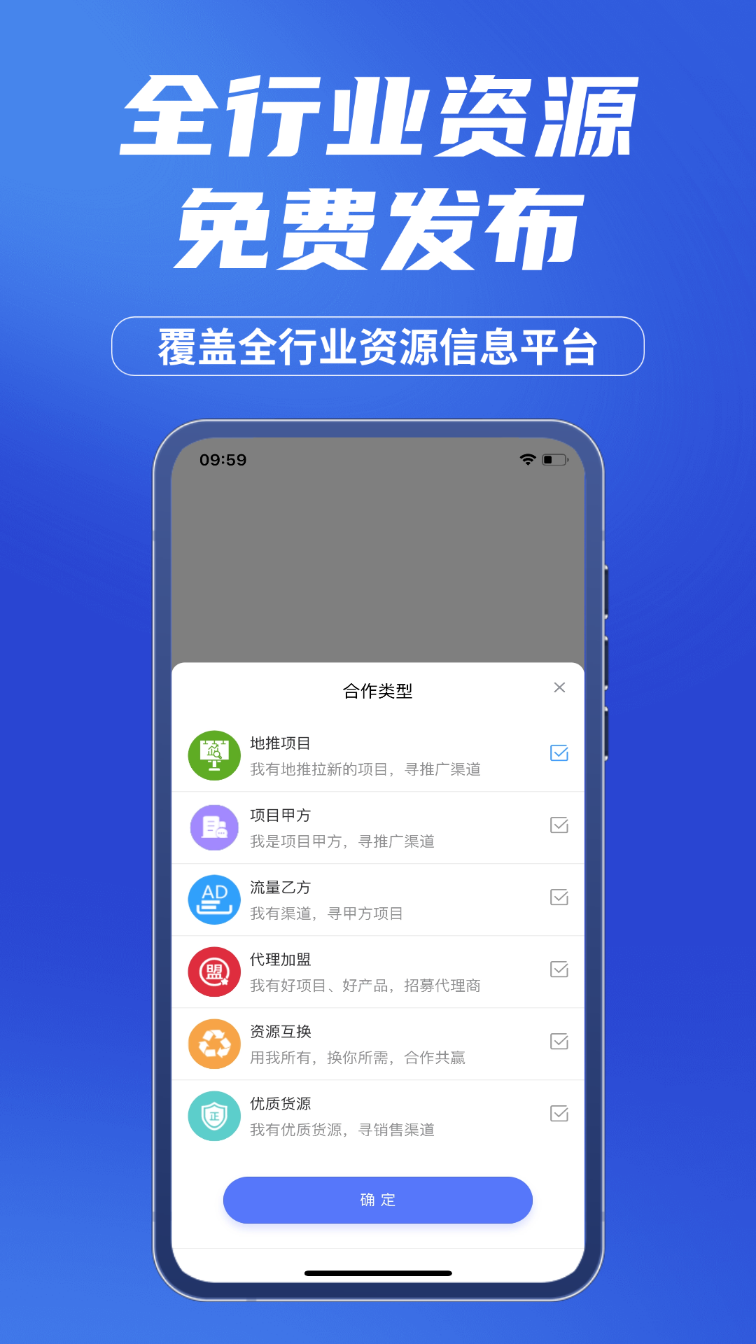 企谈电脑版截图