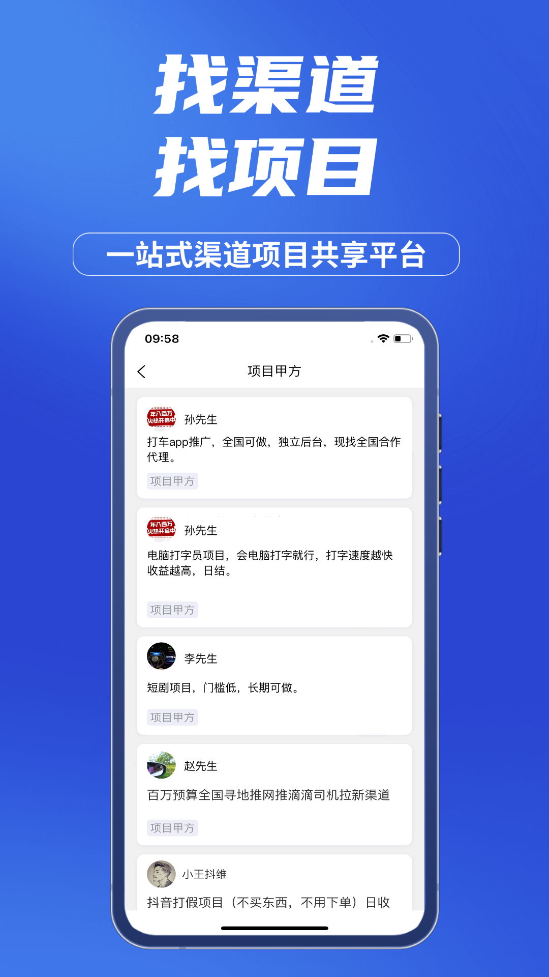 企谈电脑版截图