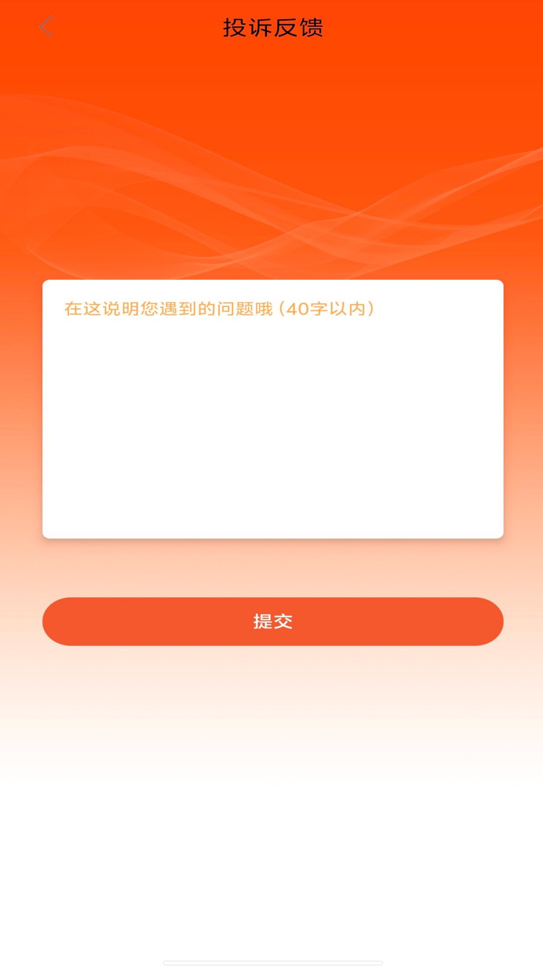 信用优品