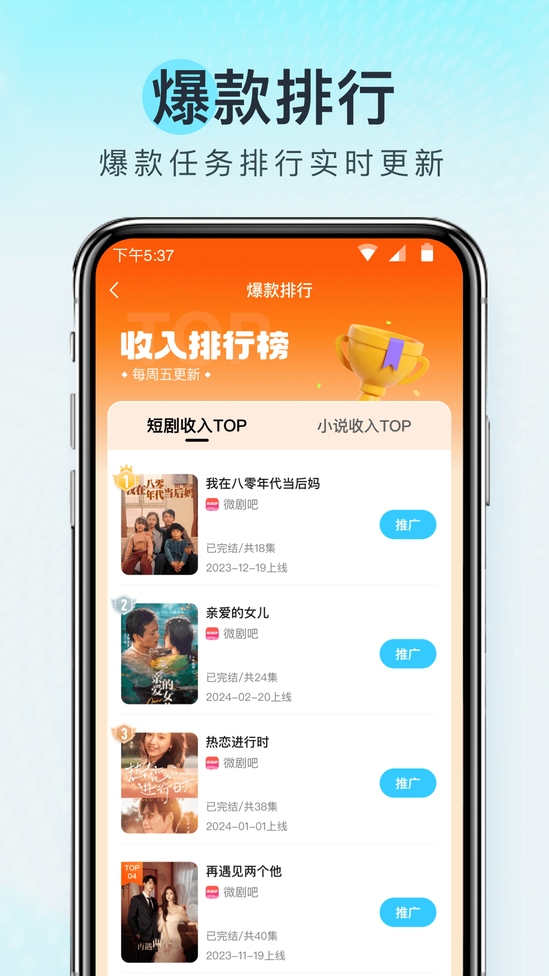 王牌智媒电脑版截图