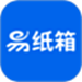 易纸箱