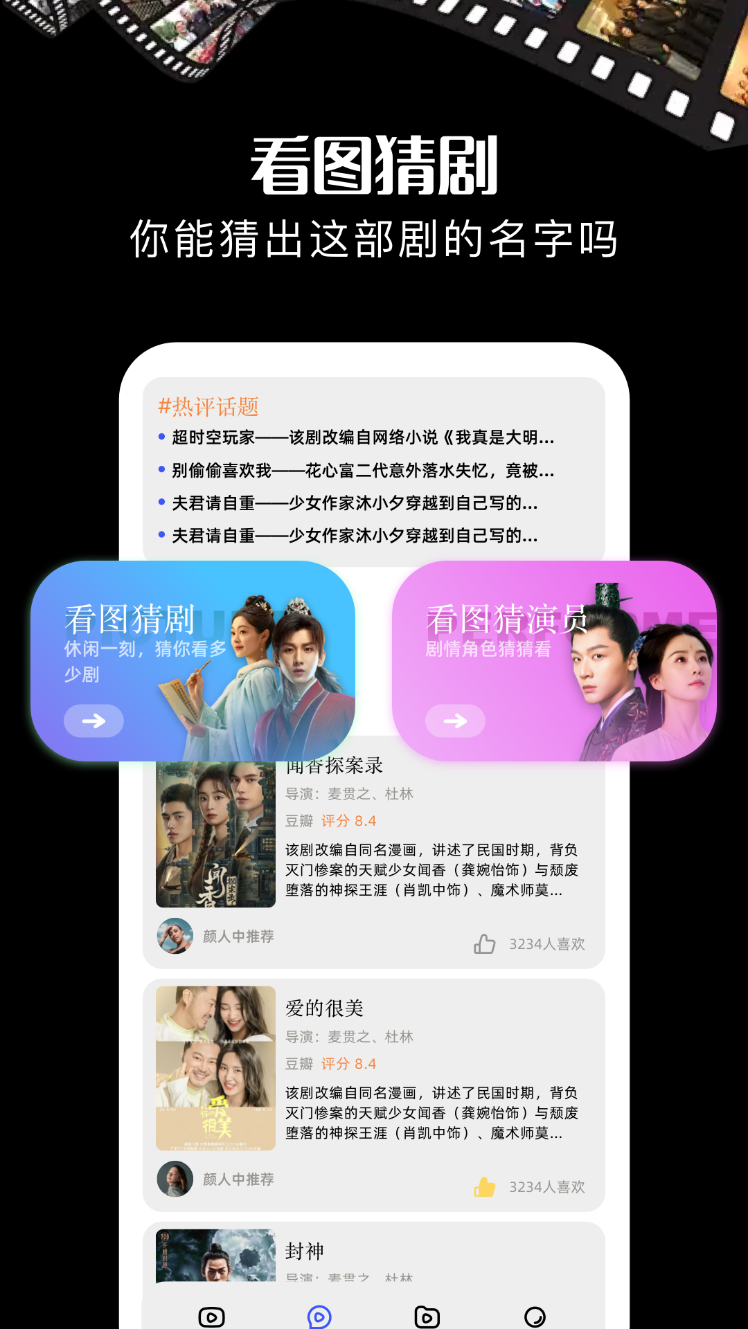 云海剧场