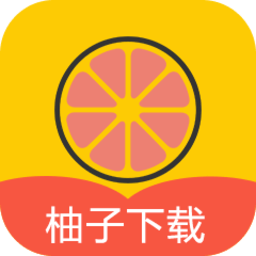 柚子下载器电脑版