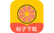 柚子下载器电脑版段首LOGO
