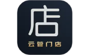 云管门店电脑版段首LOGO