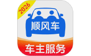 顺风车主服务电脑版段首LOGO