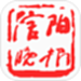 信阳晚报
