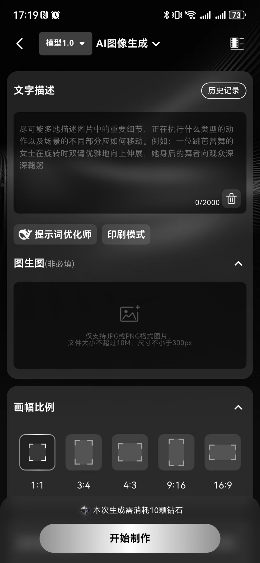 深度思考