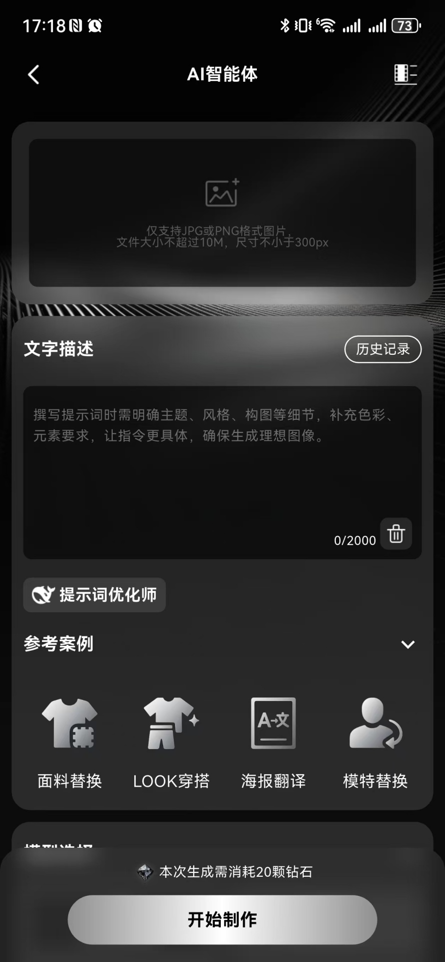 深度思考