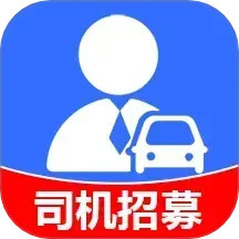 顺风车招募电脑版