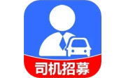 顺风车招募电脑版段首LOGO