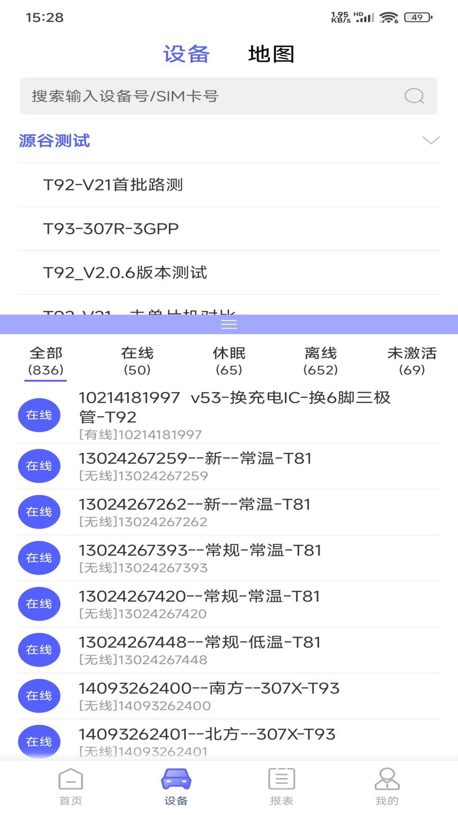 云谷车联