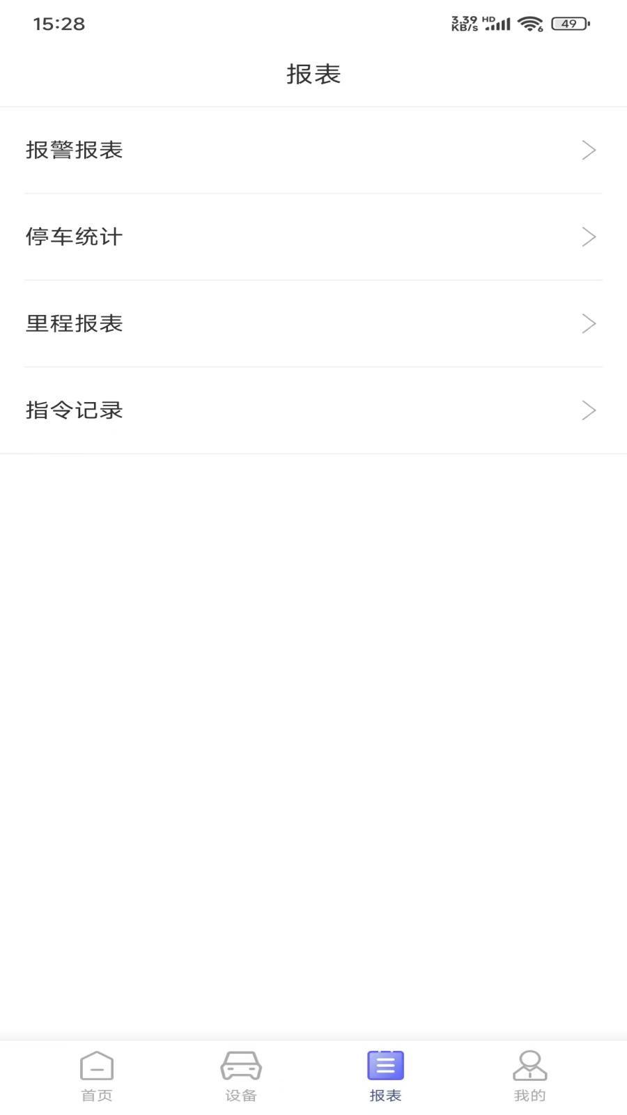 云谷车联