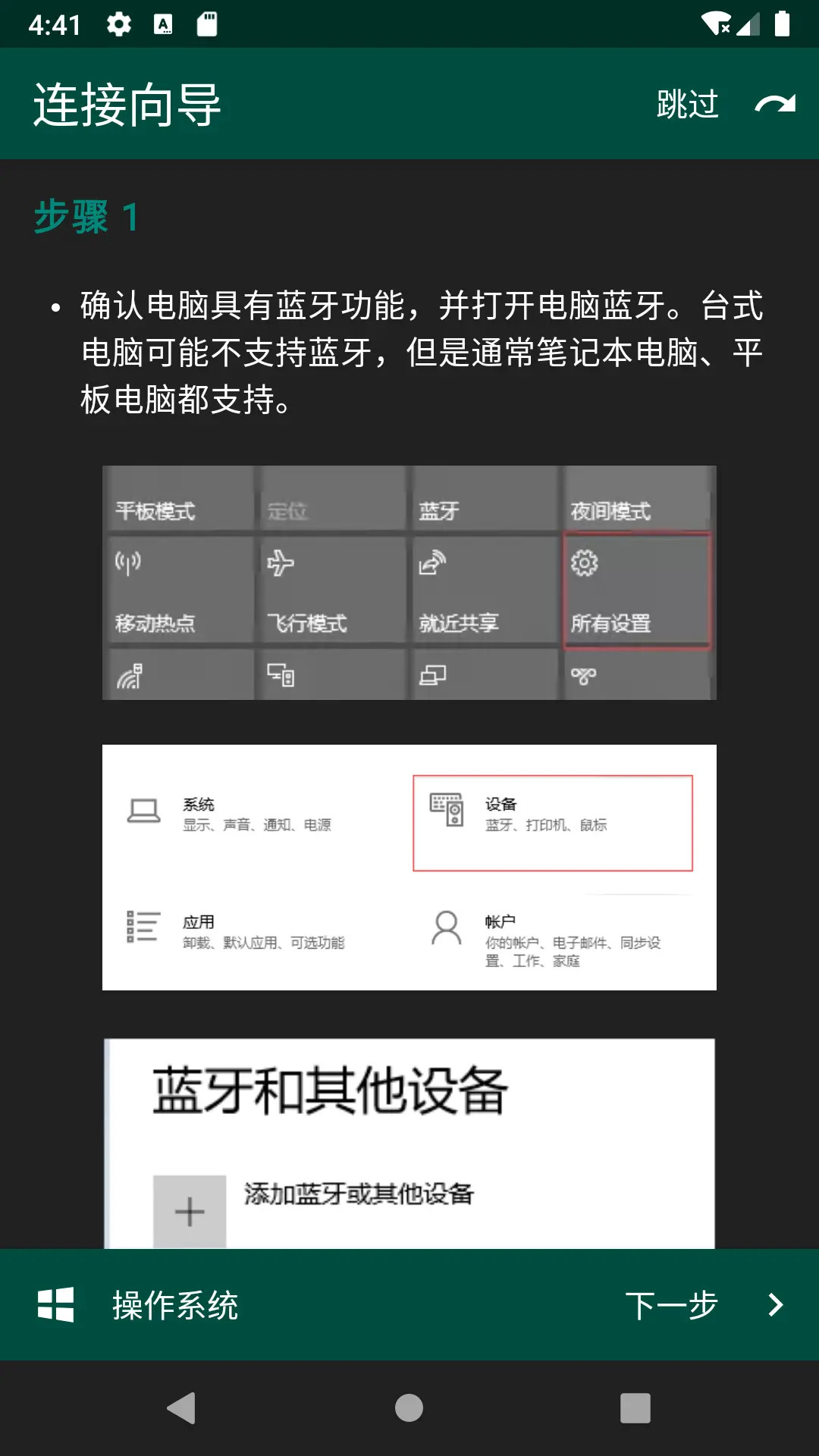 妙妙触控