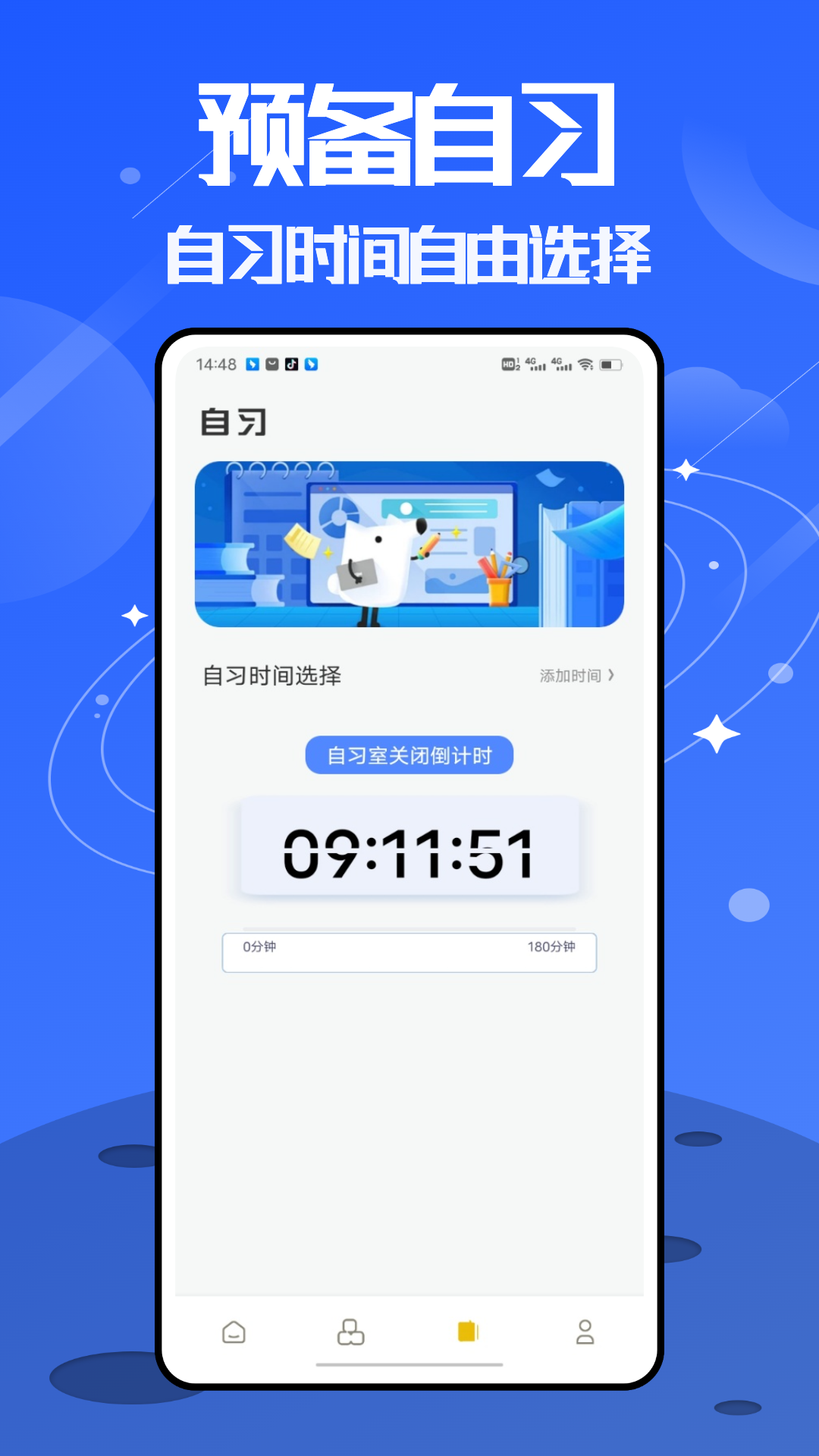 无痛背单词