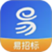 易招标