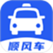 顺风车出行宝