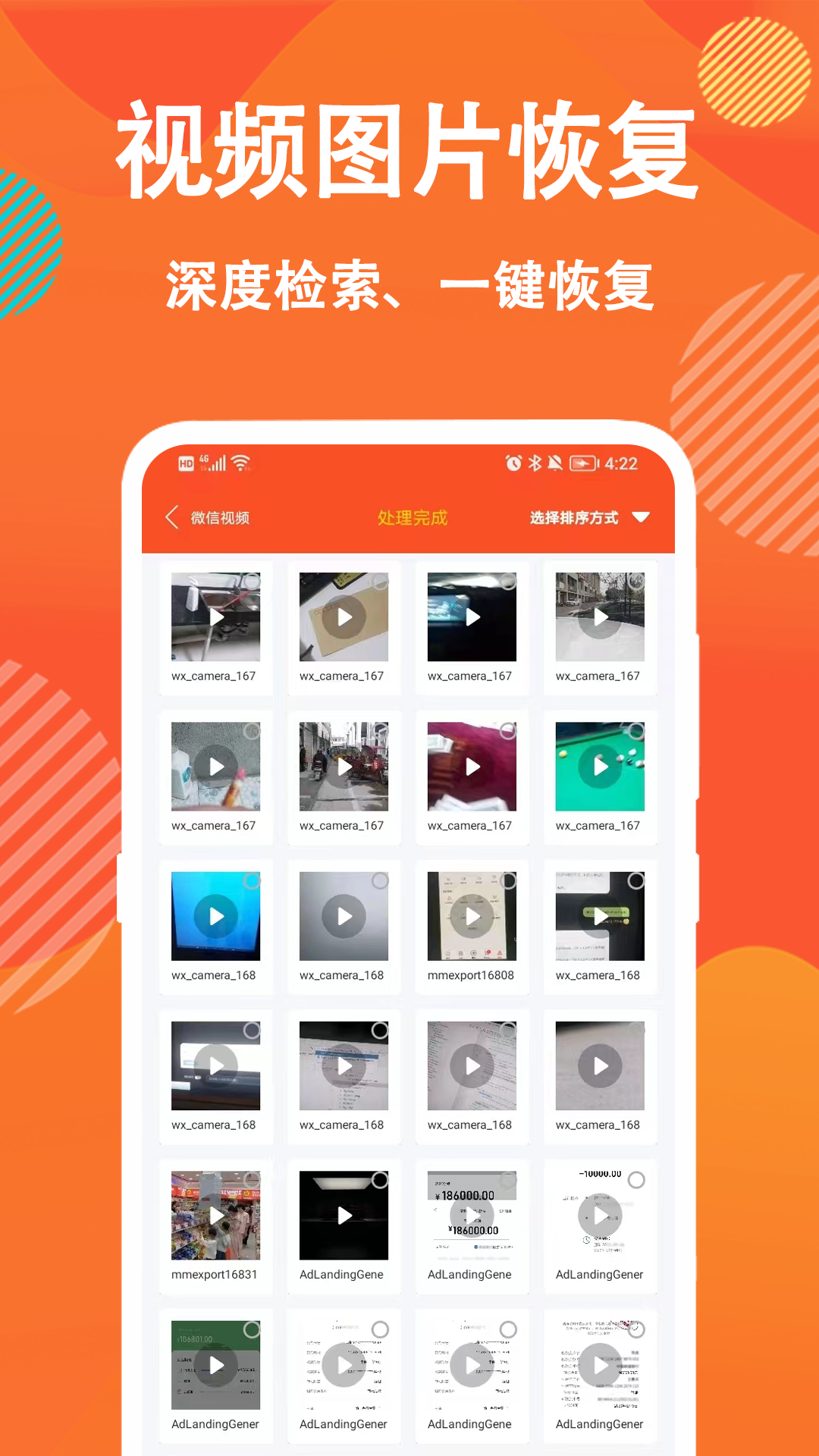 信息数据大师