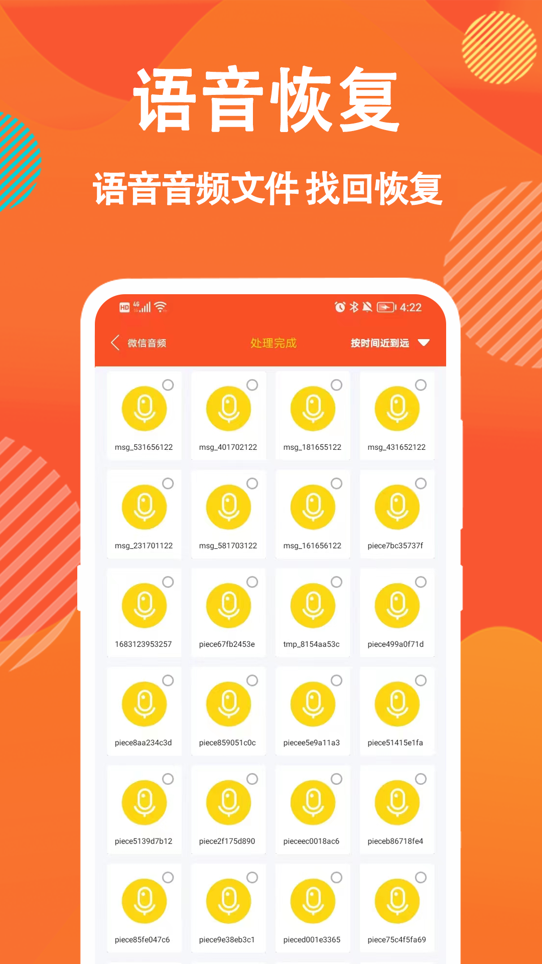 信息数据大师