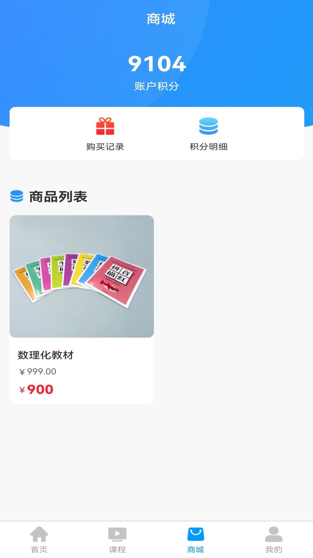 深本思维