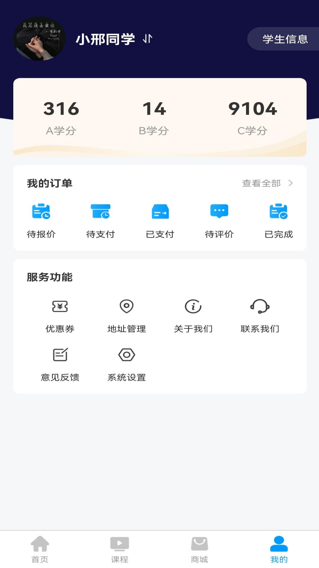 深本思维